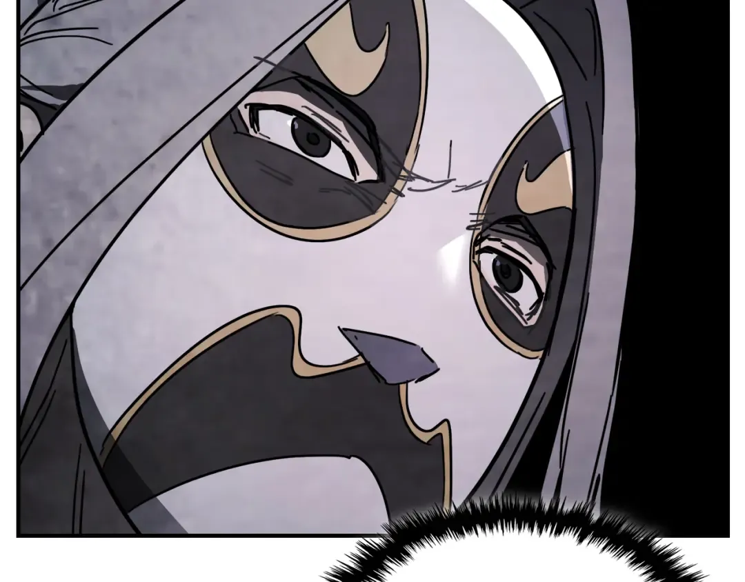 第73话 袭击 第97页