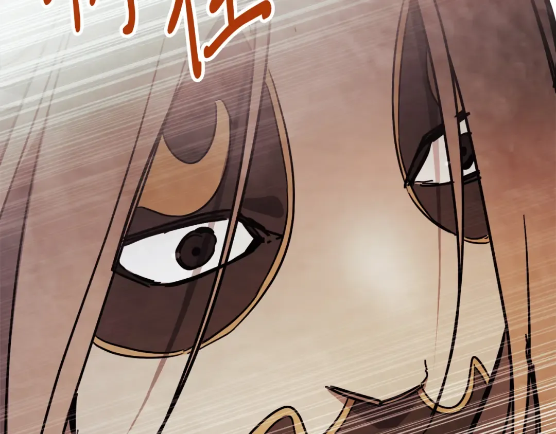 第73话 袭击 第99页
