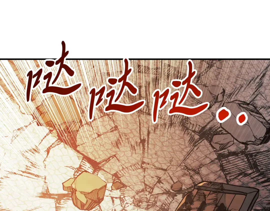 第73话 袭击 第101页