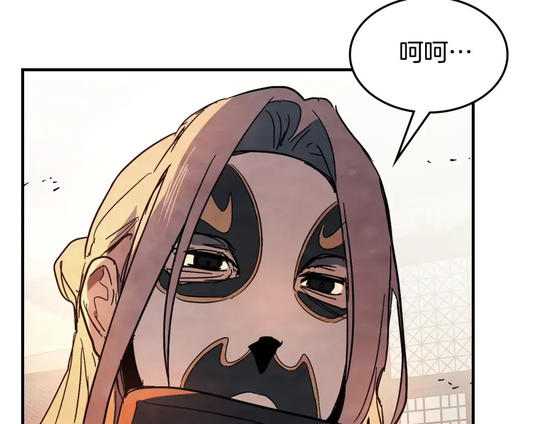 第73话 袭击 第107页