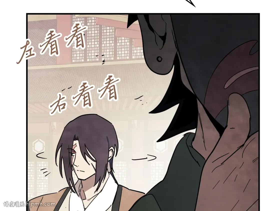 第73话 袭击 第112页
