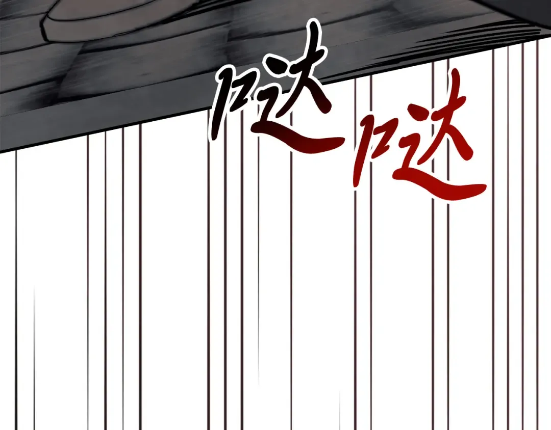 第73话 袭击 第129页