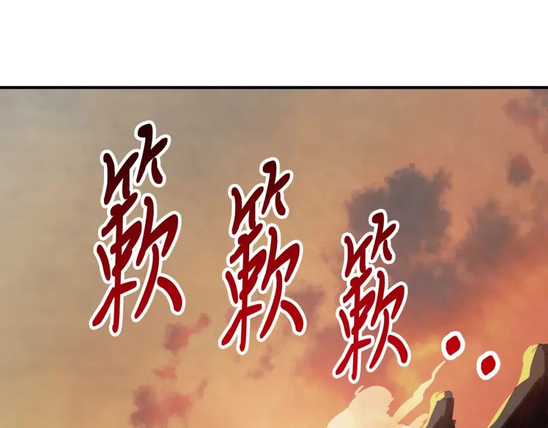 第73话 袭击 第137页