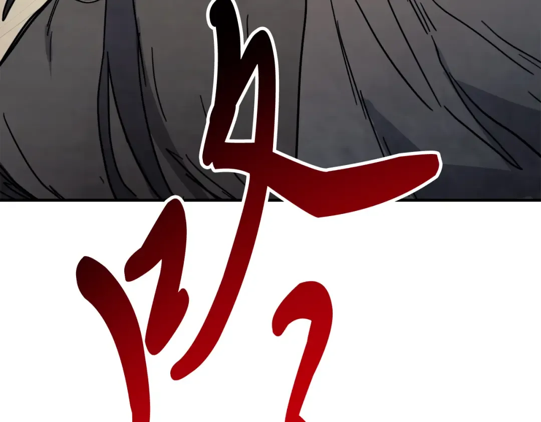 第73话 袭击 第141页
