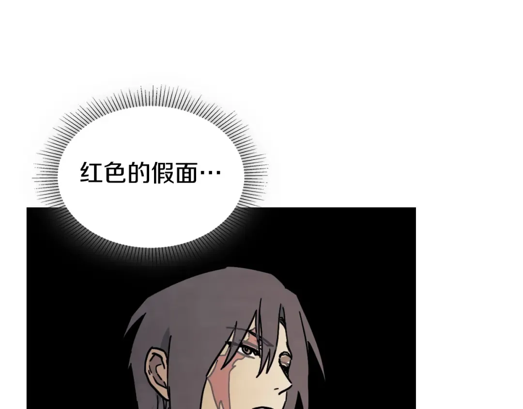 第73话 袭击 第147页