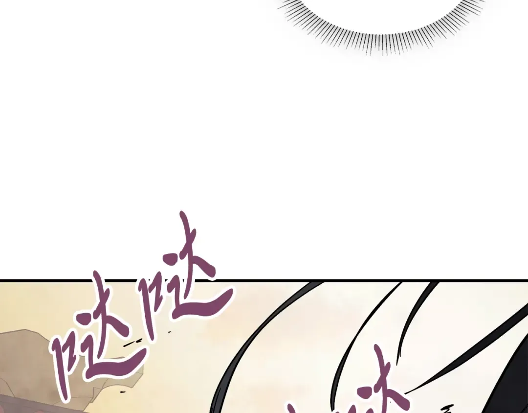 第73话 袭击 第149页