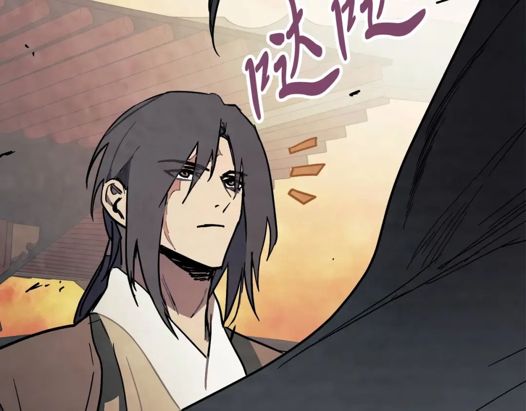 第73话 袭击 第150页
