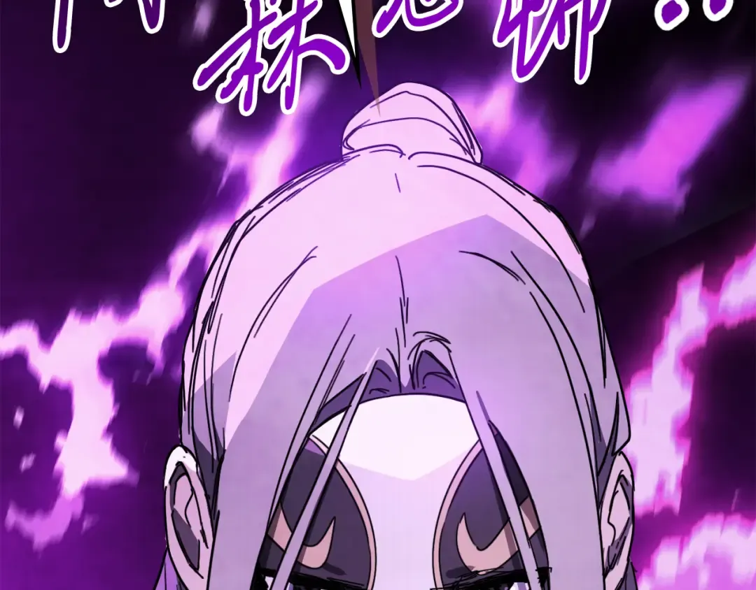 第73话 袭击 第154页