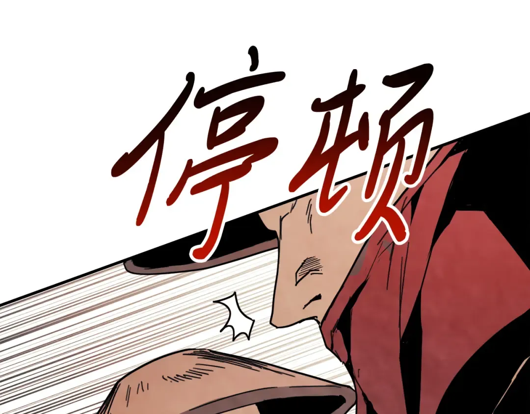 第73话 袭击 第158页