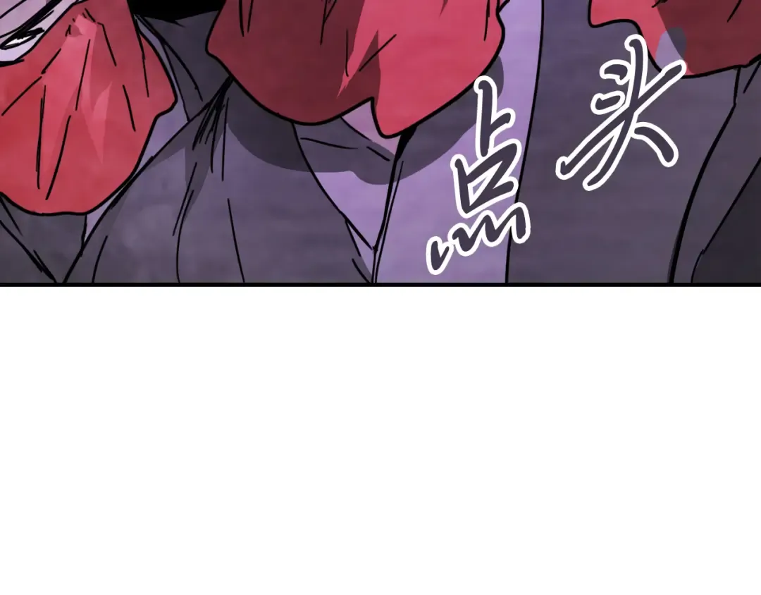 第73话 袭击 第161页