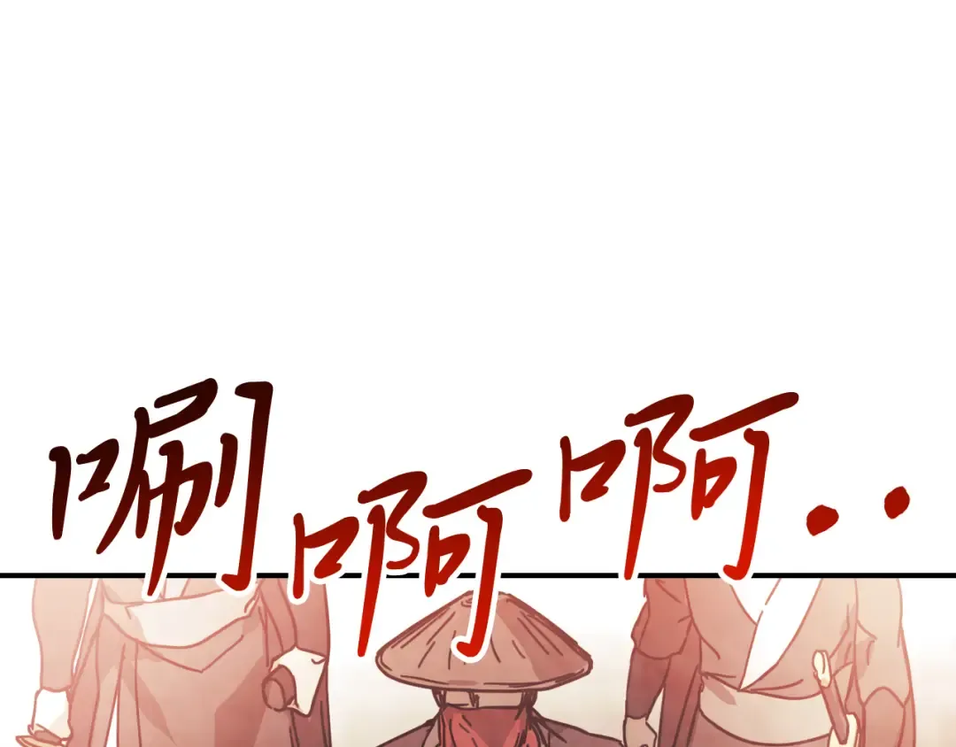 第73话 袭击 第162页