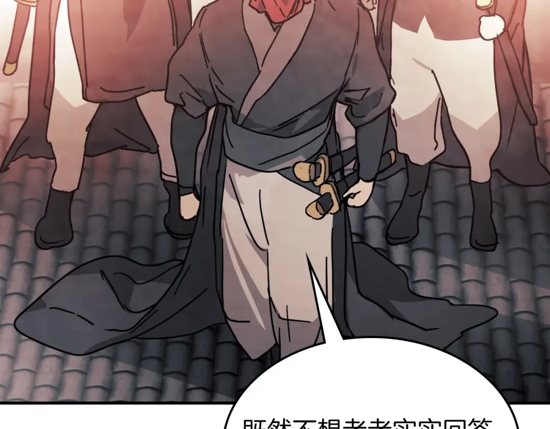 第73话 袭击 第163页