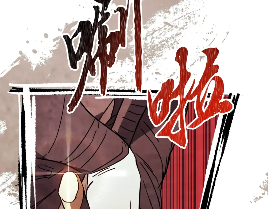 第73话 袭击 第165页