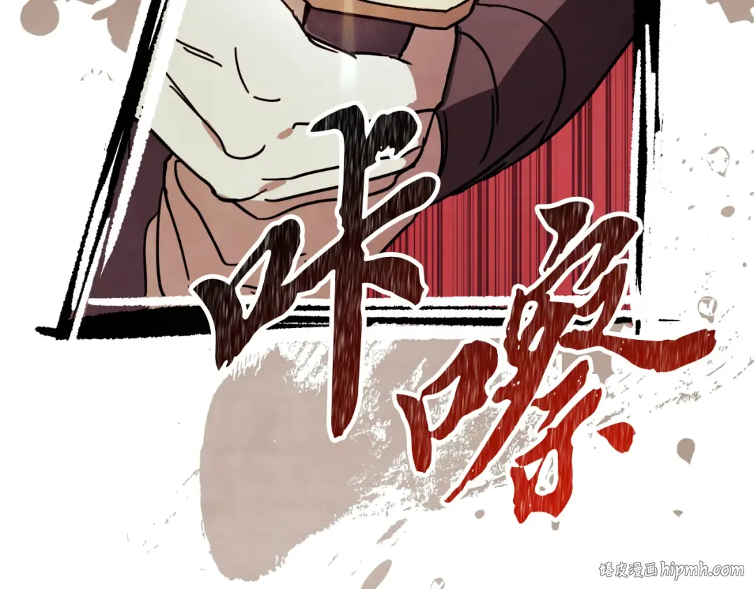 第73话 袭击 第168页