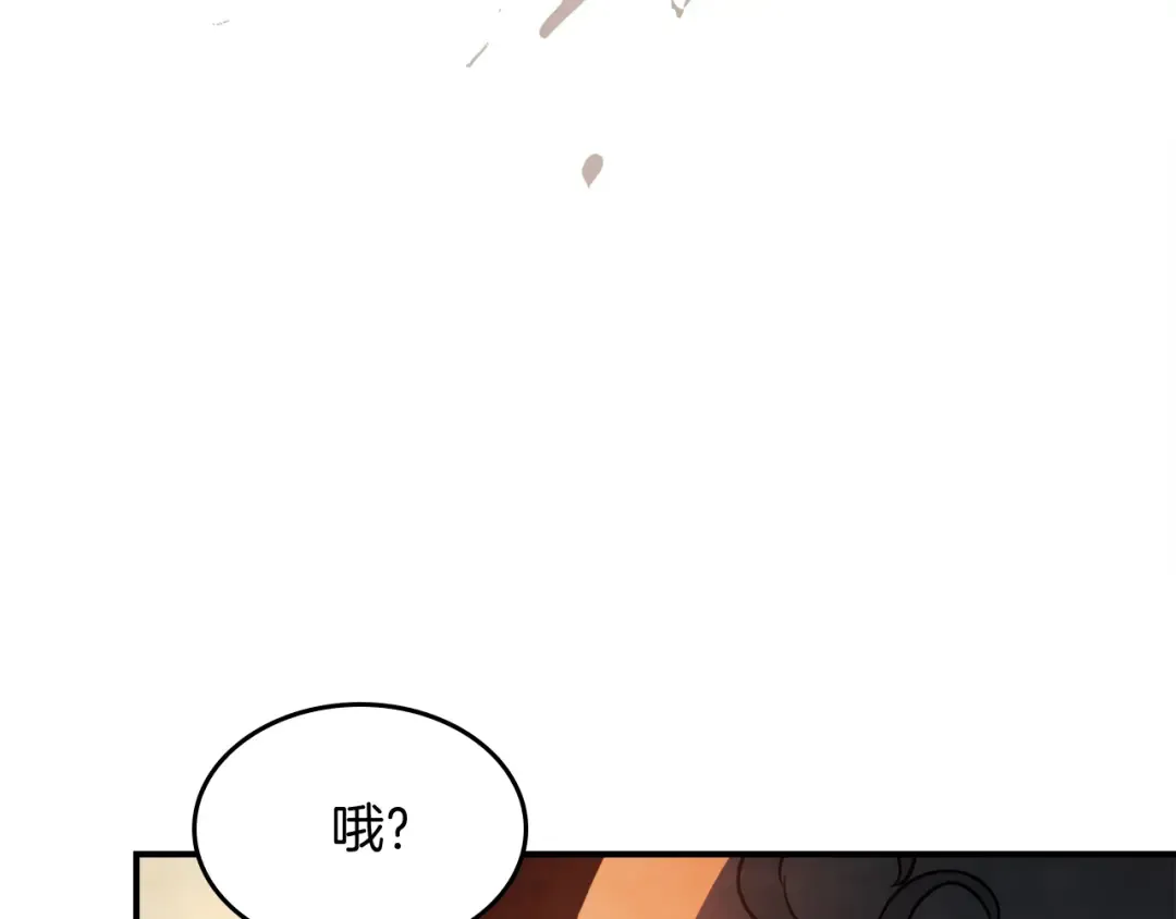 第73话 袭击 第169页