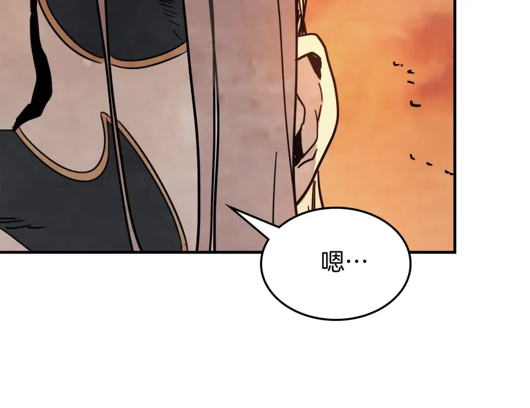 第73话 袭击 第172页