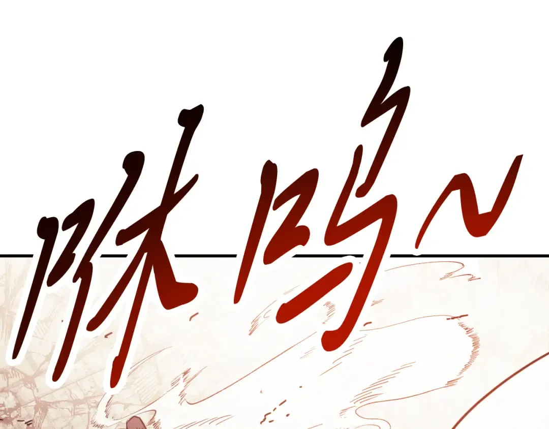 第73话 袭击 第181页