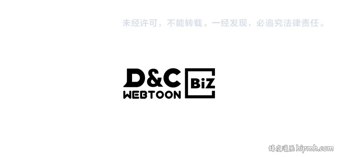 第73话 袭击 第196页
