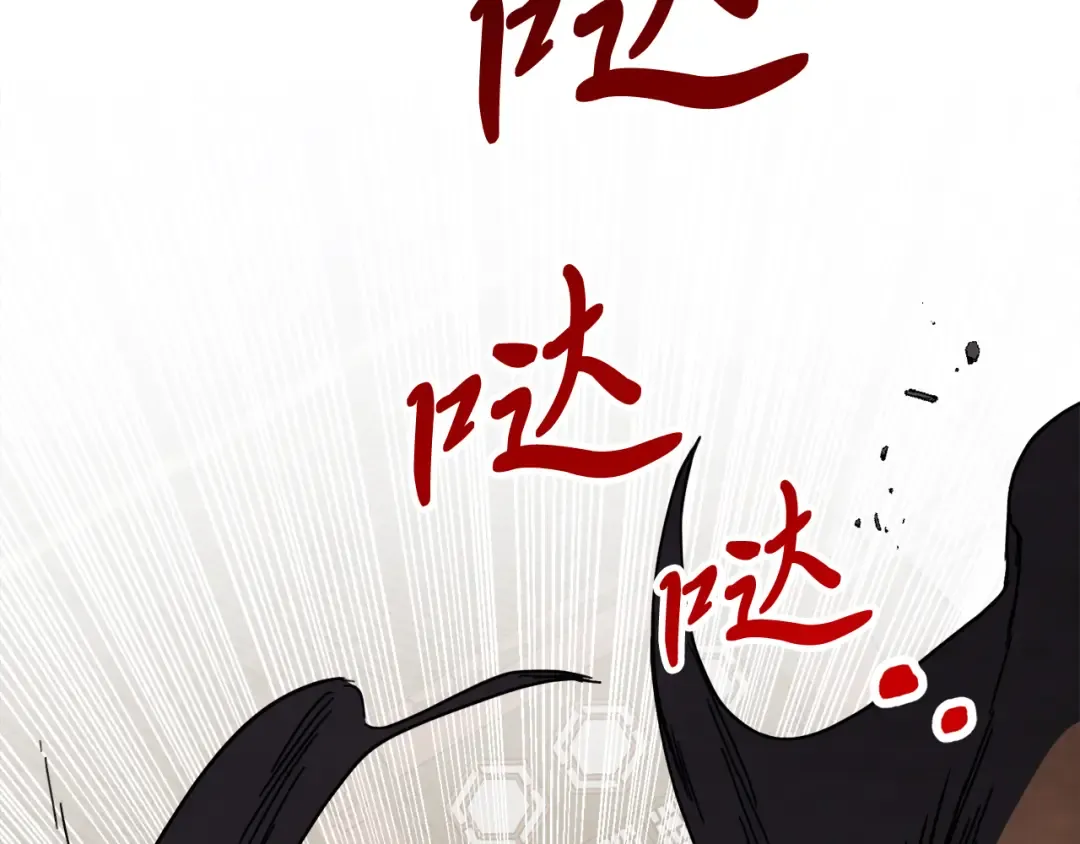 第74话 秒杀 第6页