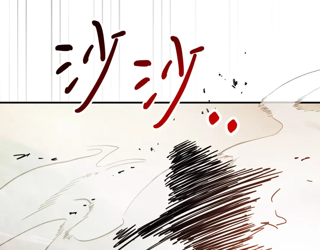第74话 秒杀 第15页