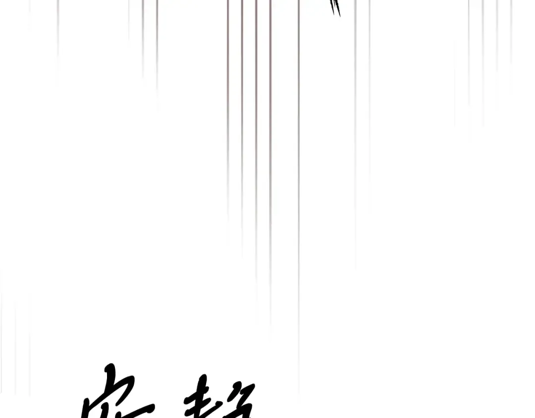 第74话 秒杀 第19页