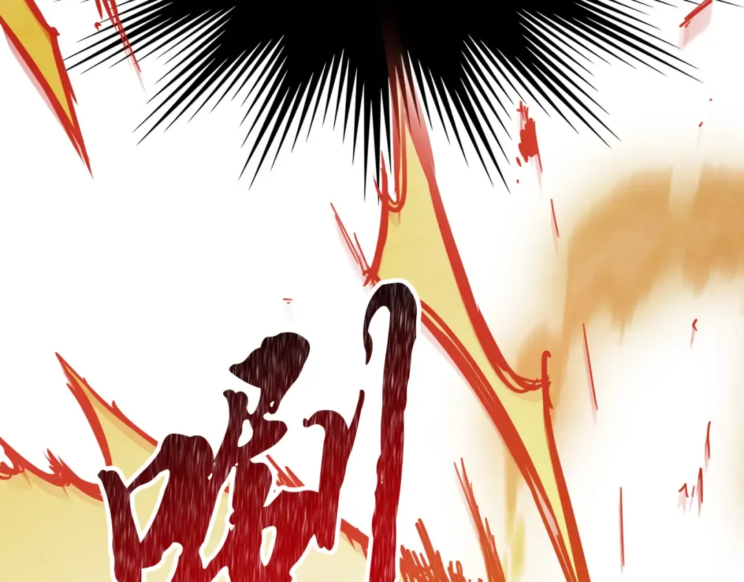 第74话 秒杀 第29页
