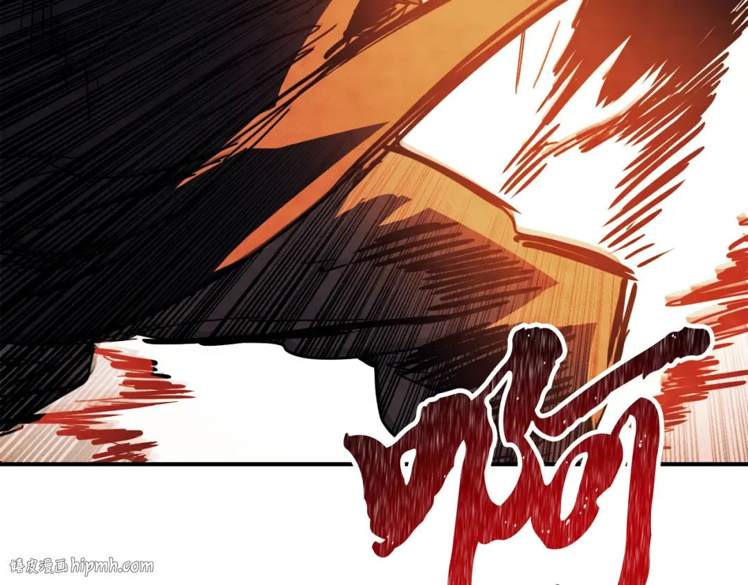 第74话 秒杀 第32页