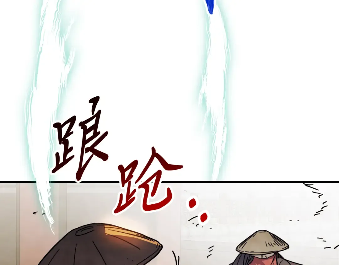 第74话 秒杀 第37页