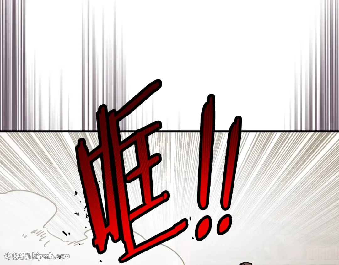 第74话 秒杀 第40页