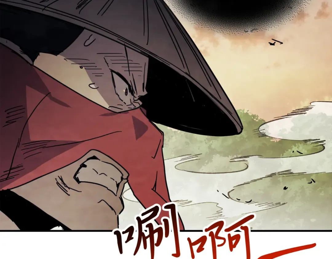 第74话 秒杀 第46页