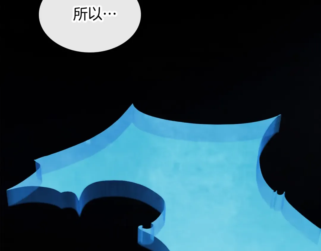 第74话 秒杀 第52页