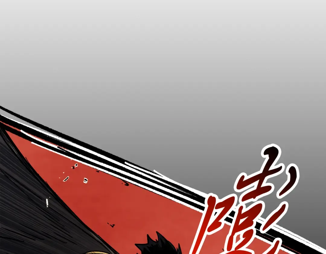 第74话 秒杀 第63页