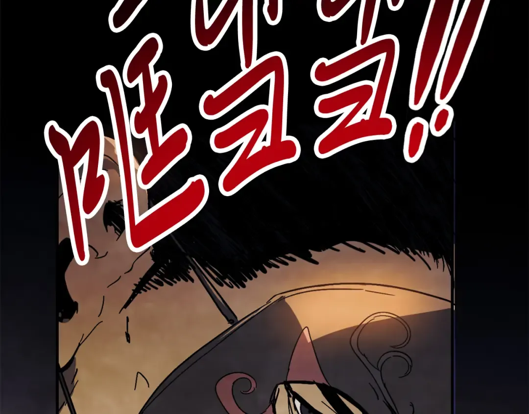 第74话 秒杀 第66页
