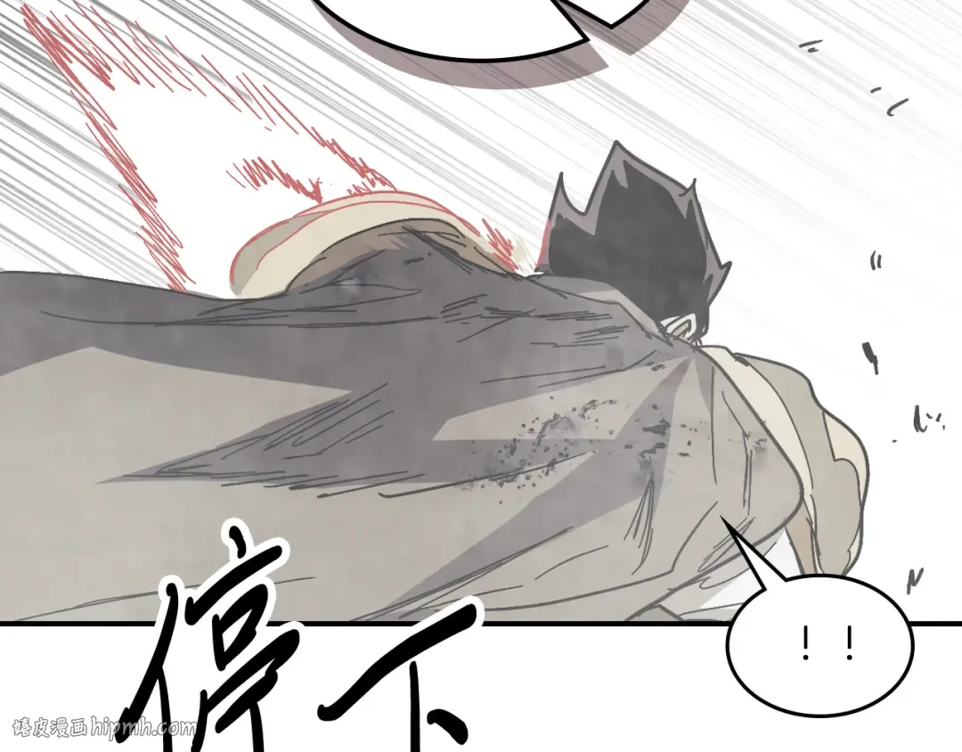 第74话 秒杀 第80页