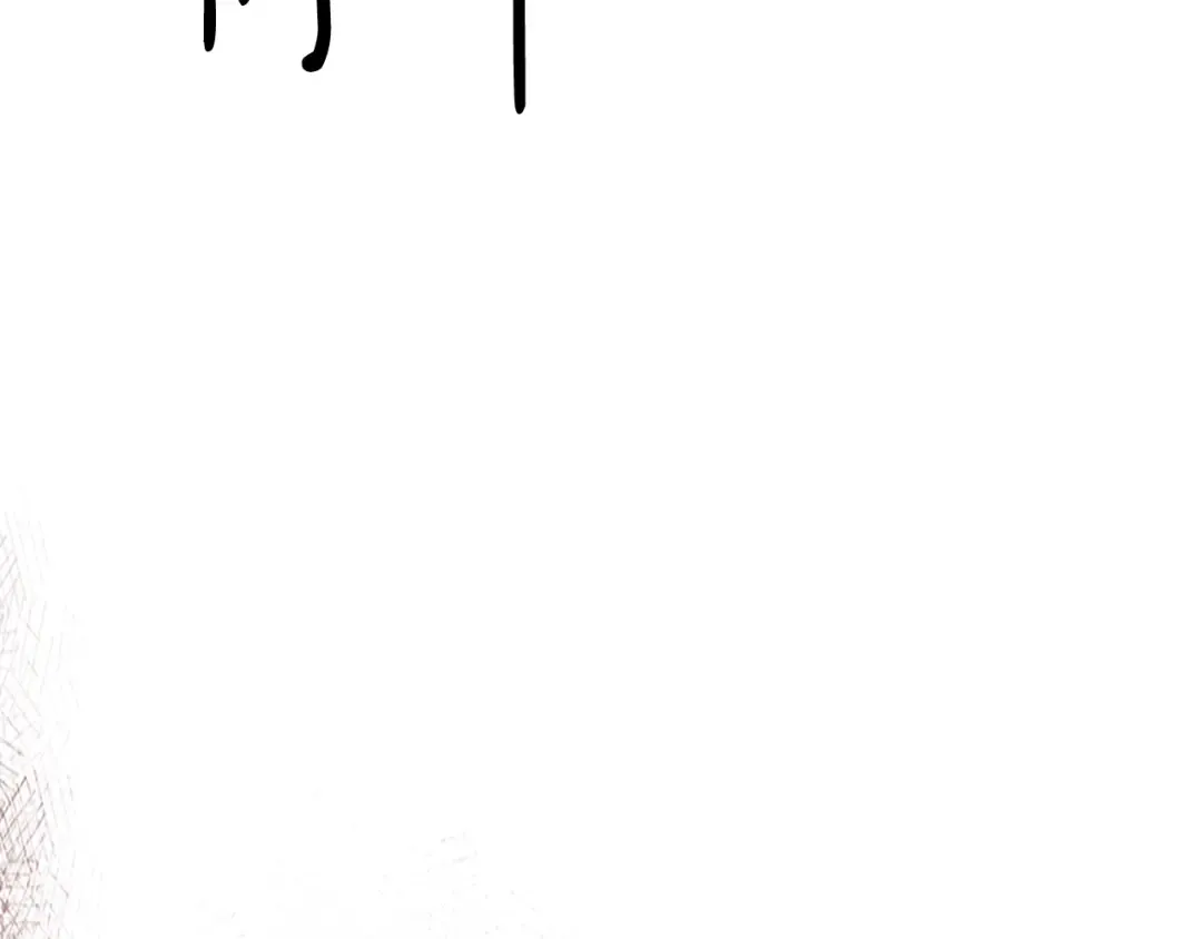 第74话 秒杀 第81页