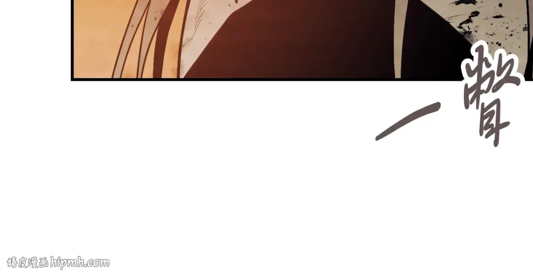 第74话 秒杀 第88页