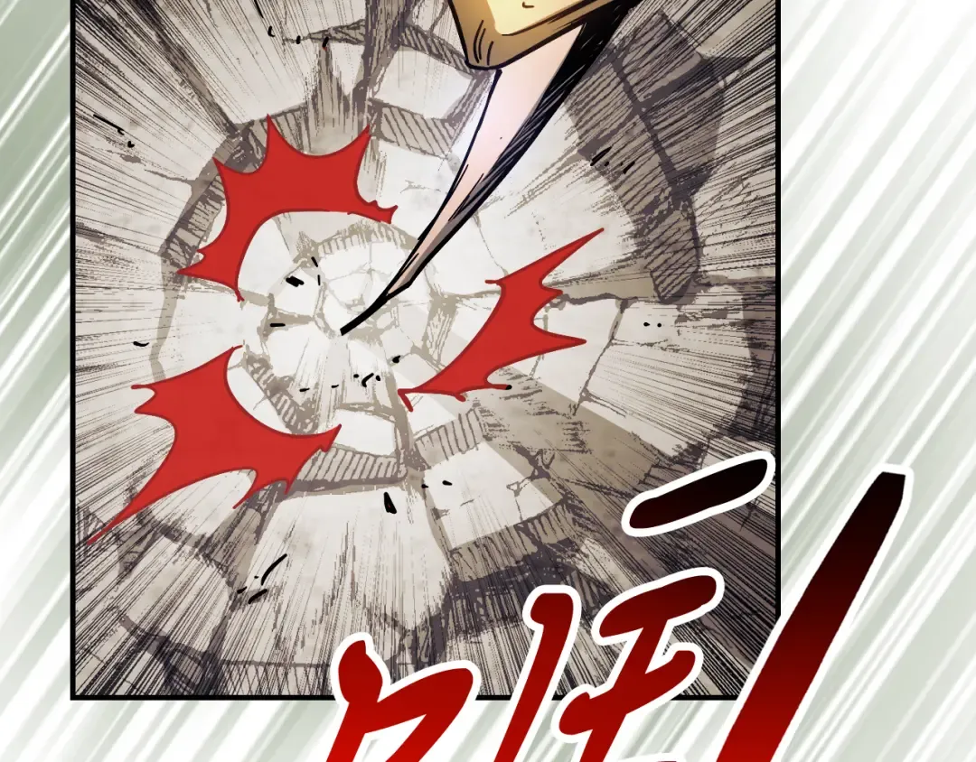 第74话 秒杀 第95页