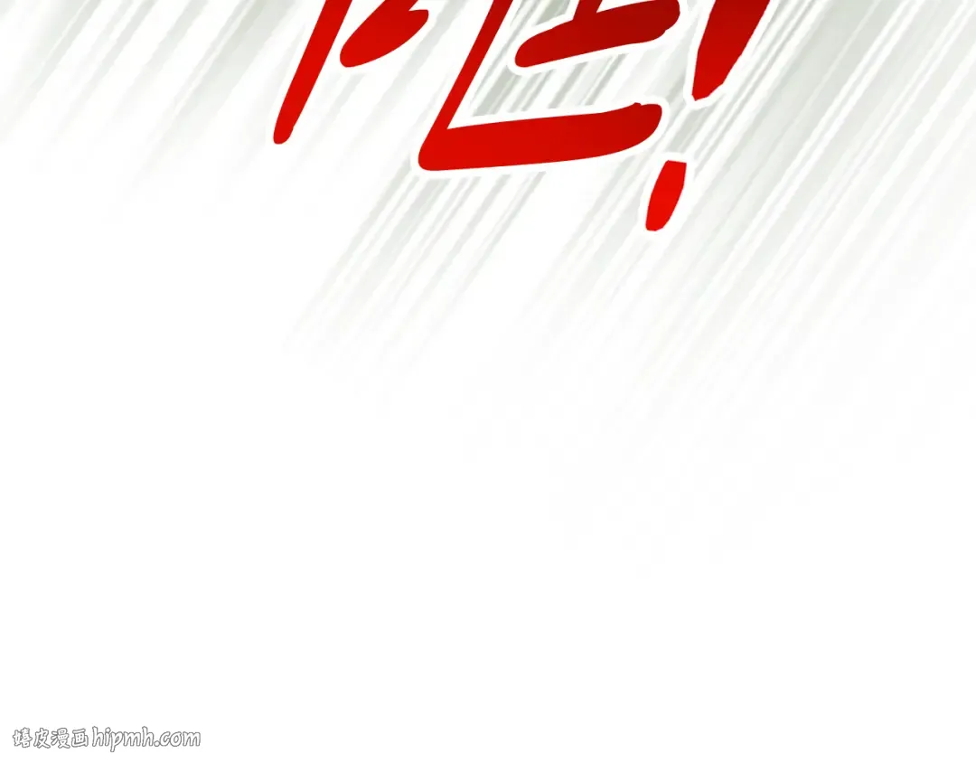 第74话 秒杀 第96页