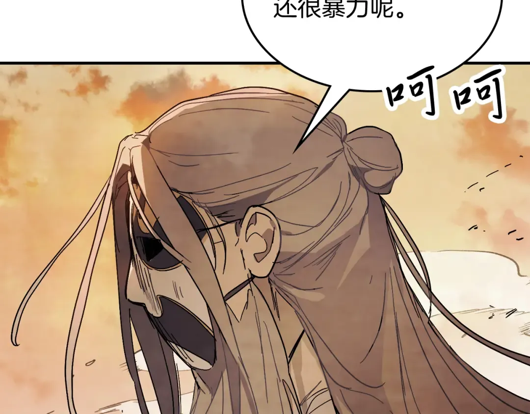第74话 秒杀 第105页