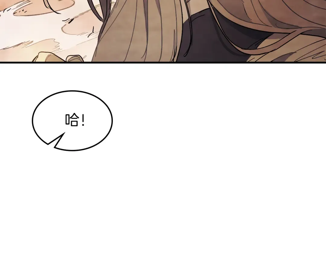 第74话 秒杀 第106页