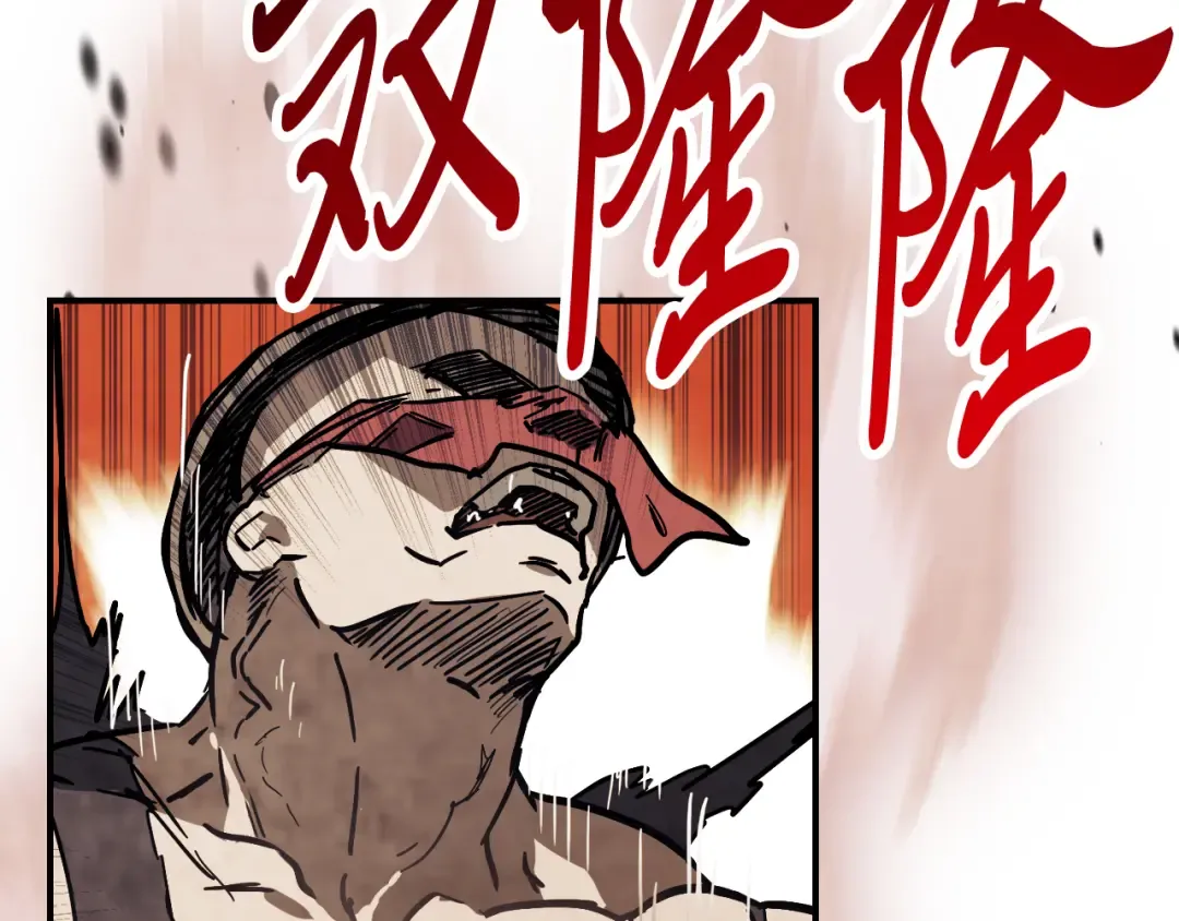 第74话 秒杀 第110页