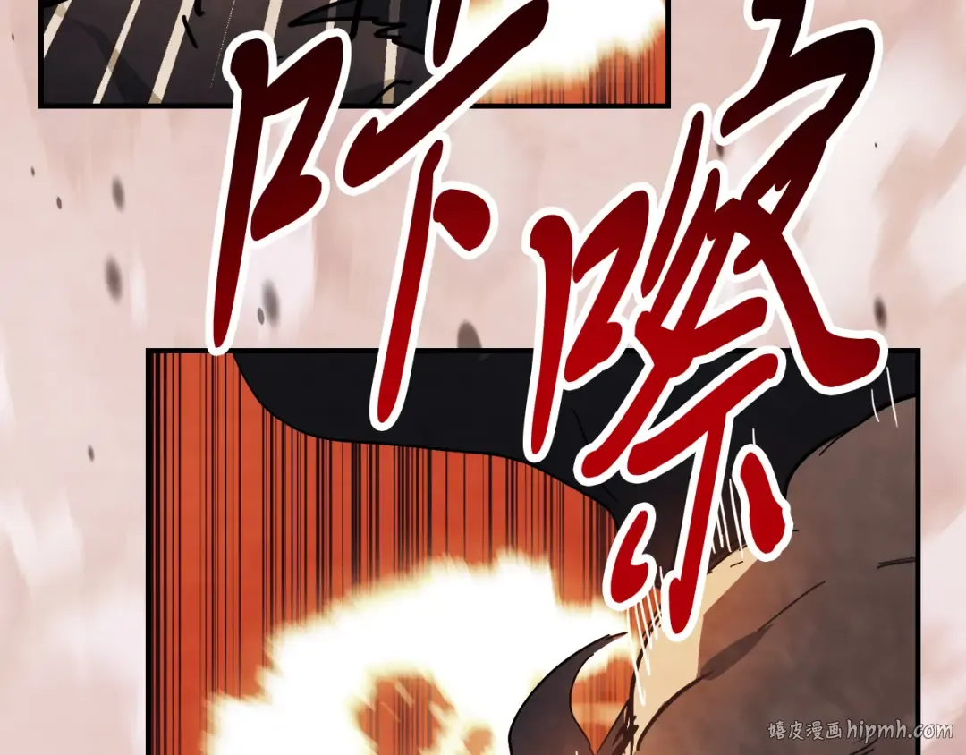 第74话 秒杀 第112页