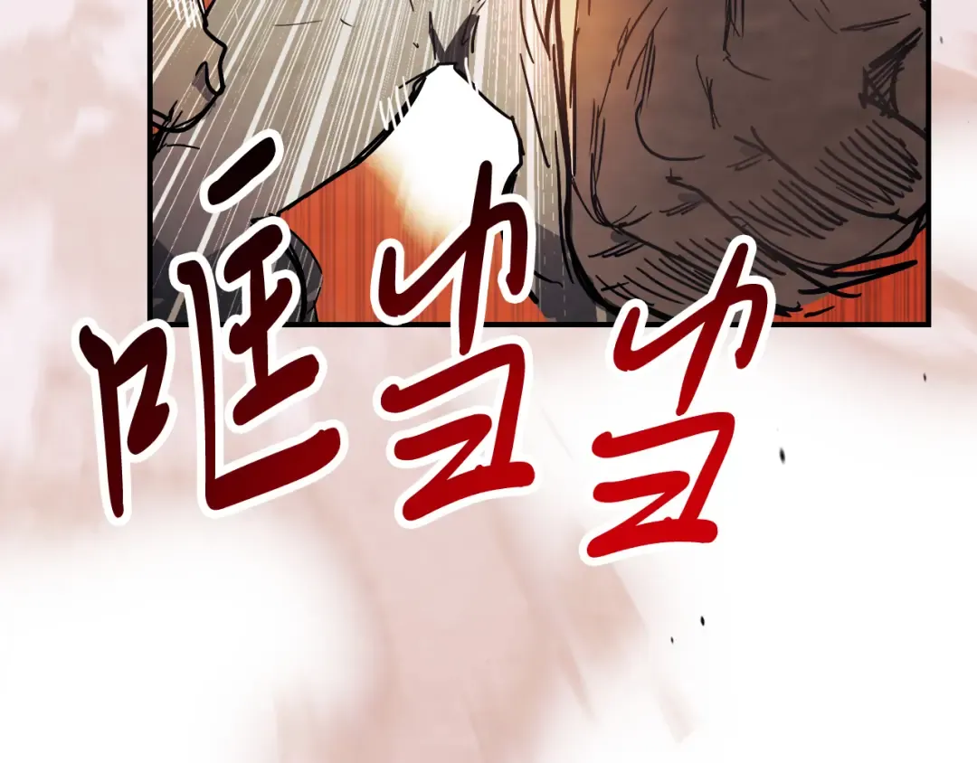 第74话 秒杀 第114页