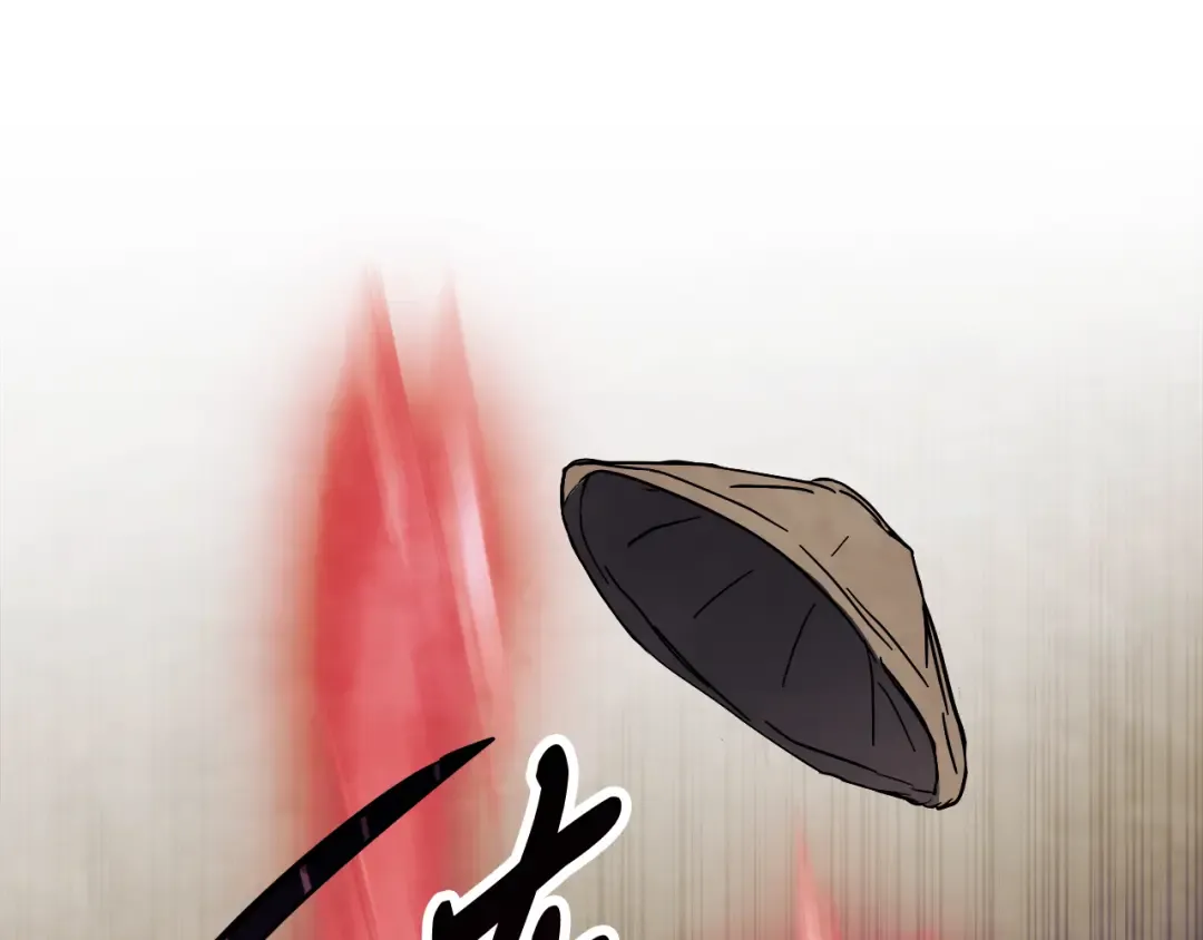 第74话 秒杀 第118页