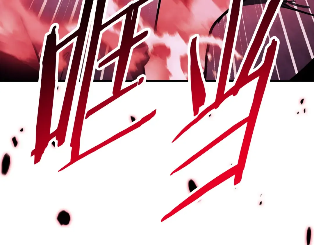第74话 秒杀 第122页
