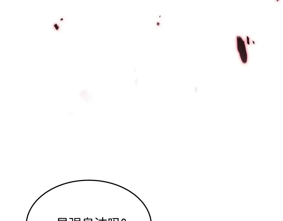 第74话 秒杀 第123页