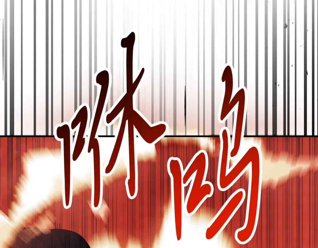 第74话 秒杀 第129页