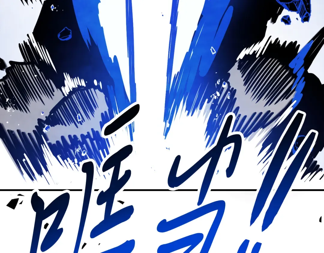 第74话 秒杀 第154页