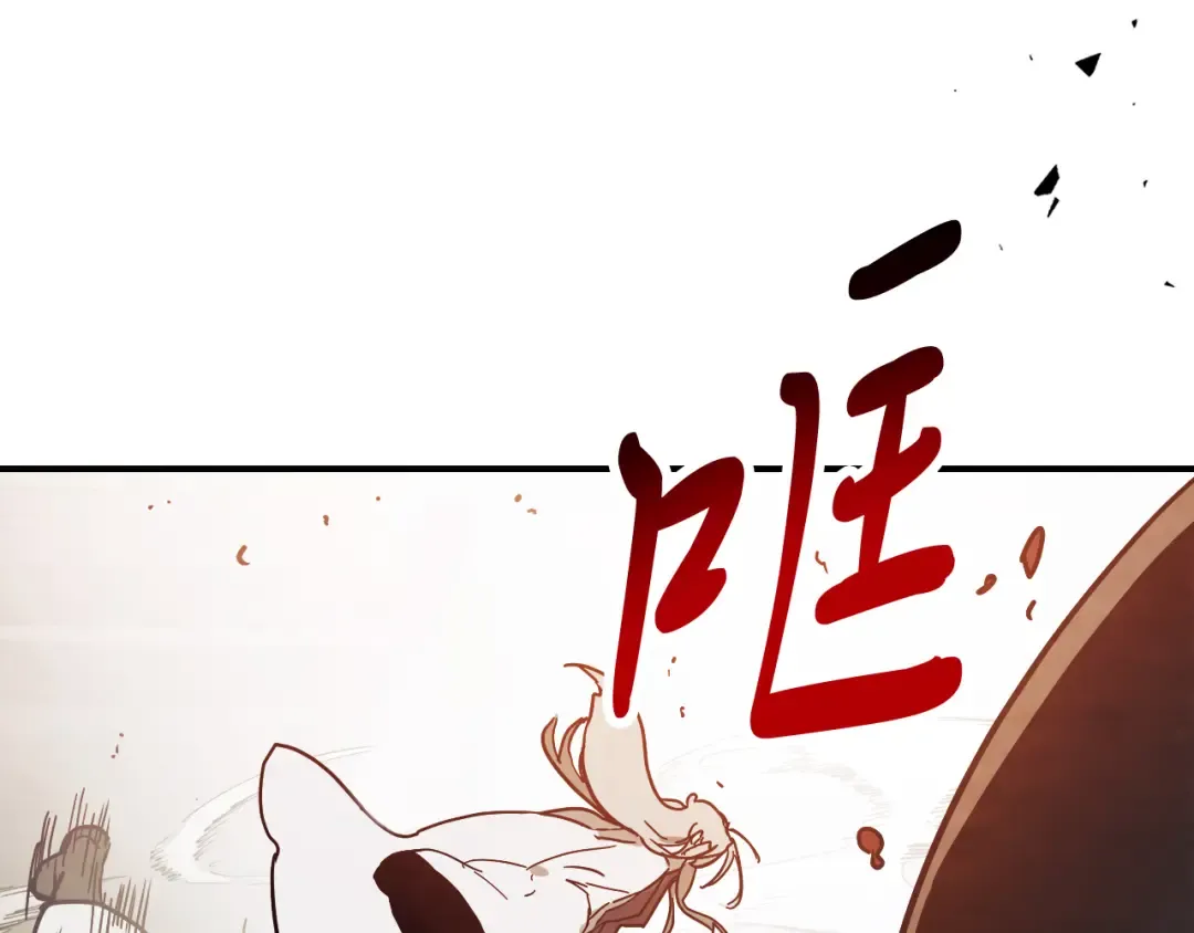 第74话 秒杀 第156页