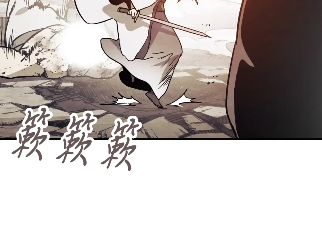 第74话 秒杀 第157页